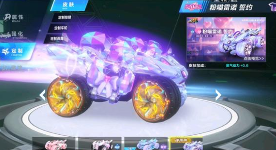 作为中前场 作为中前场