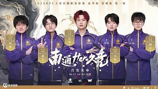 士用一次次 士用一次次