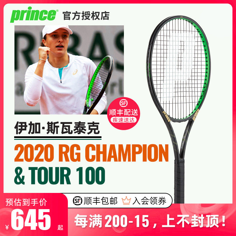 节奏明快的 节奏明快的