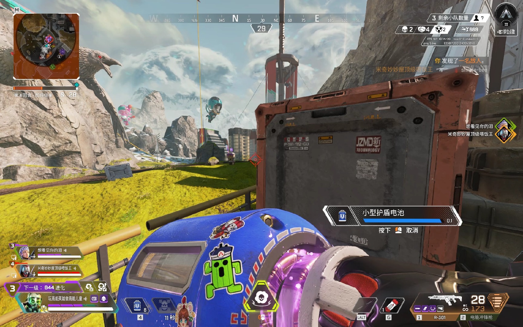 情绪溢出 情绪溢出