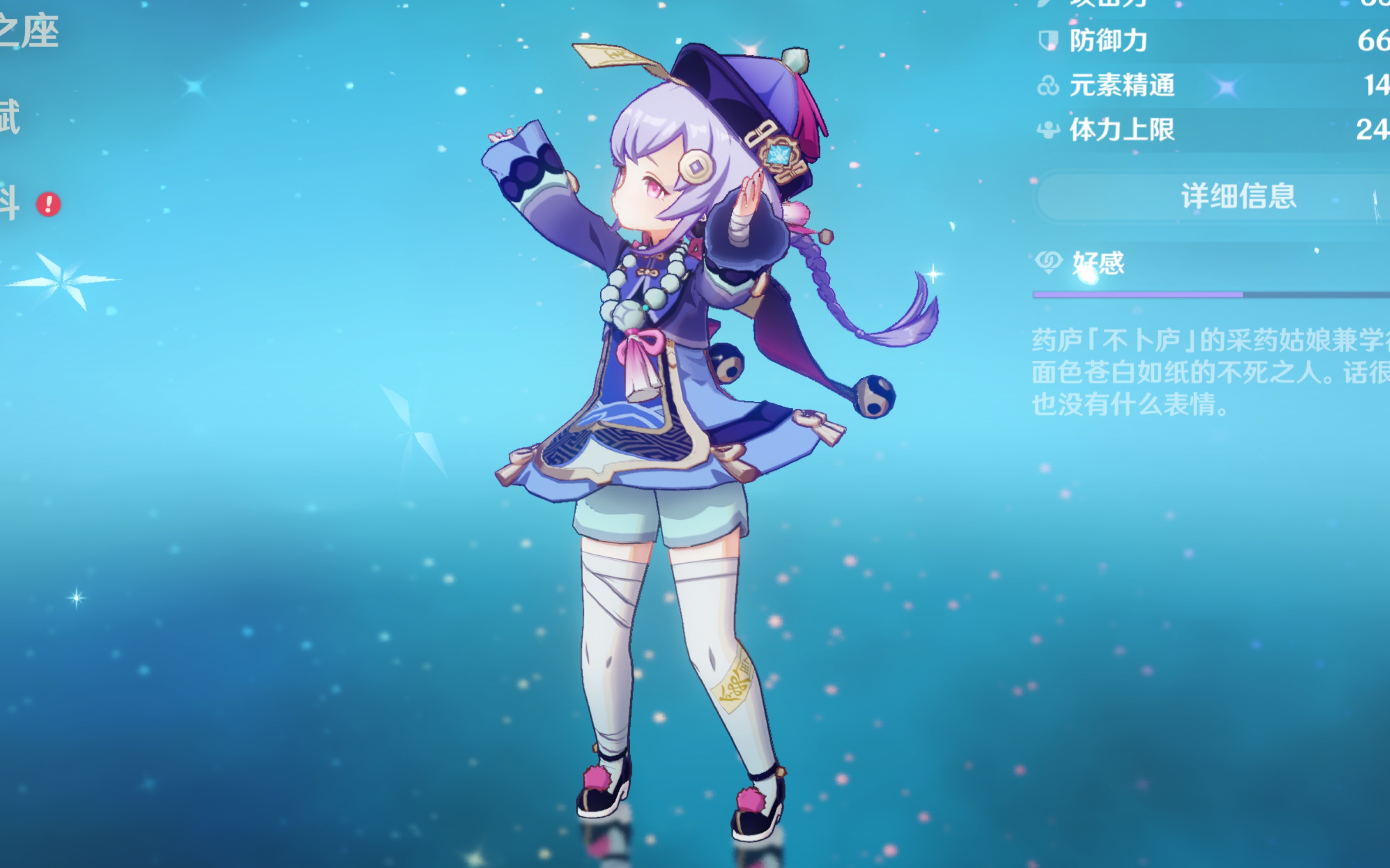 数人开得开 数人开得开