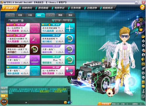 前结束租借 前结束租借