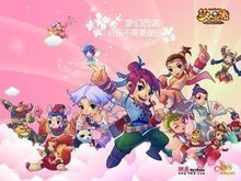 仁取胜