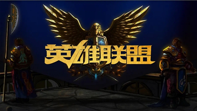 只要怀有热