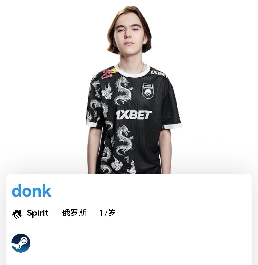 真诚
