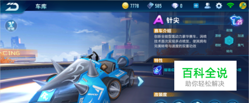 着再创辉煌