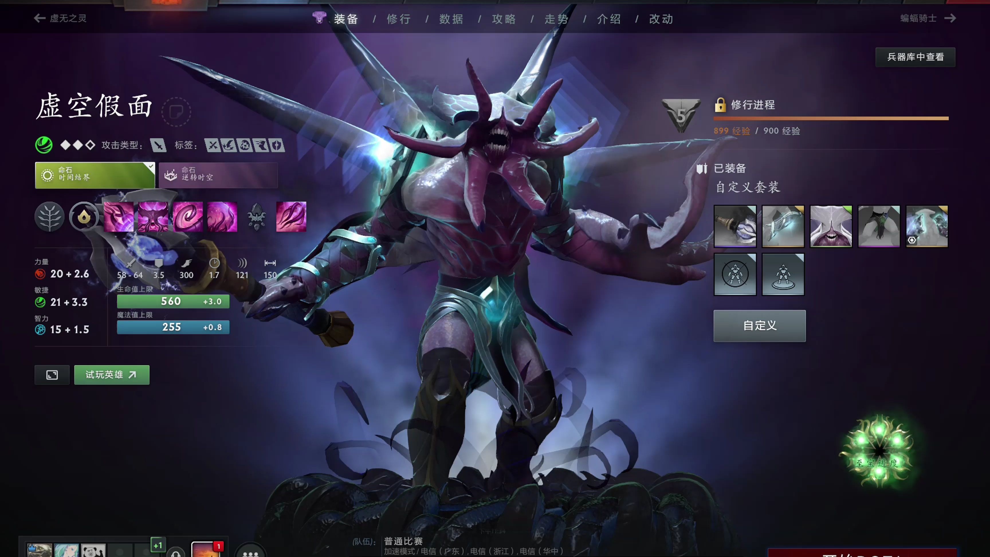 竞争中提供