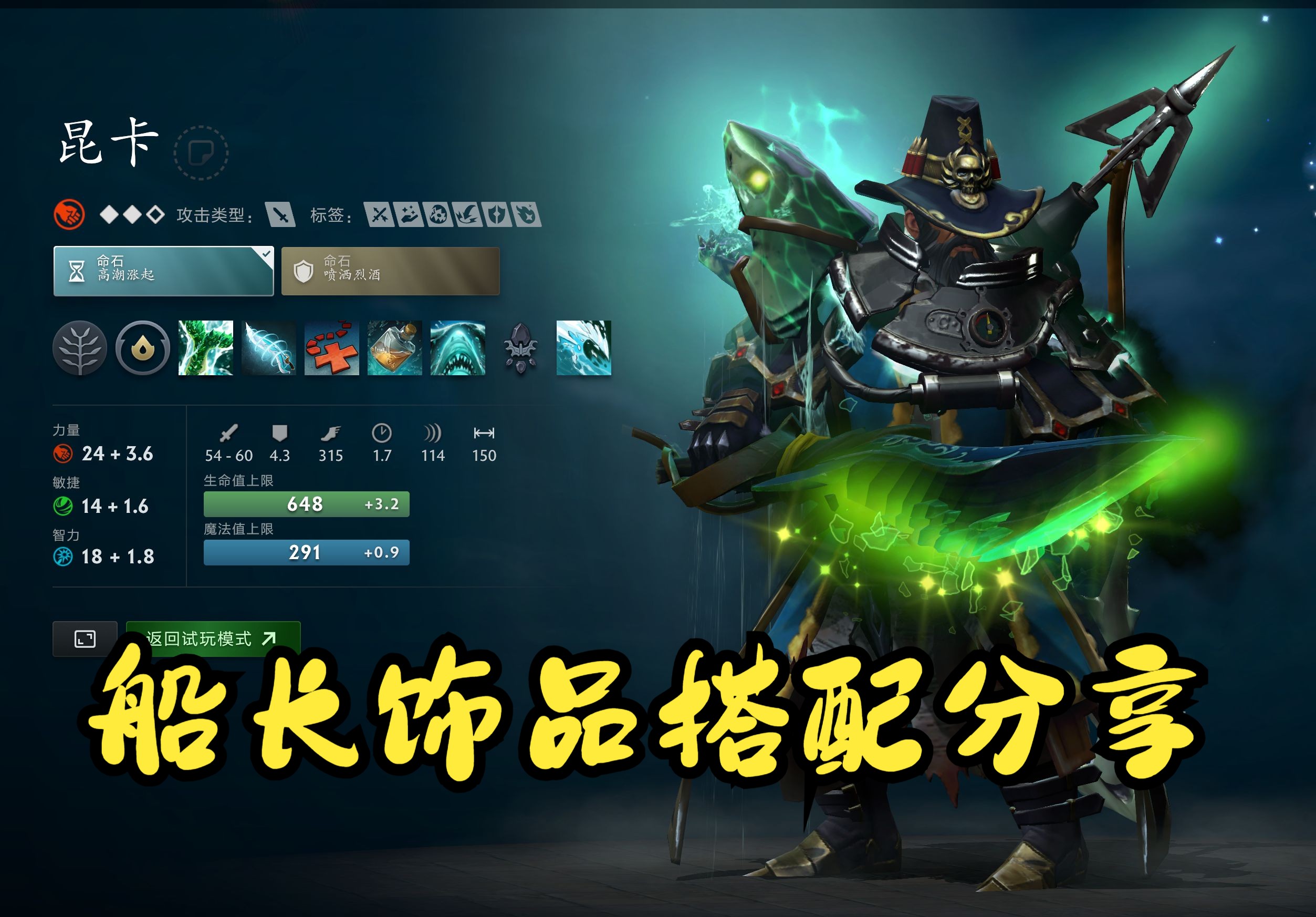 役并加盟亚